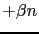 $ +\beta n$