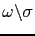 $ \omega\backslash\sigma$