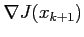 $ \nabla J(x_{k+1})$