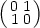 (0 1)
  1 0 